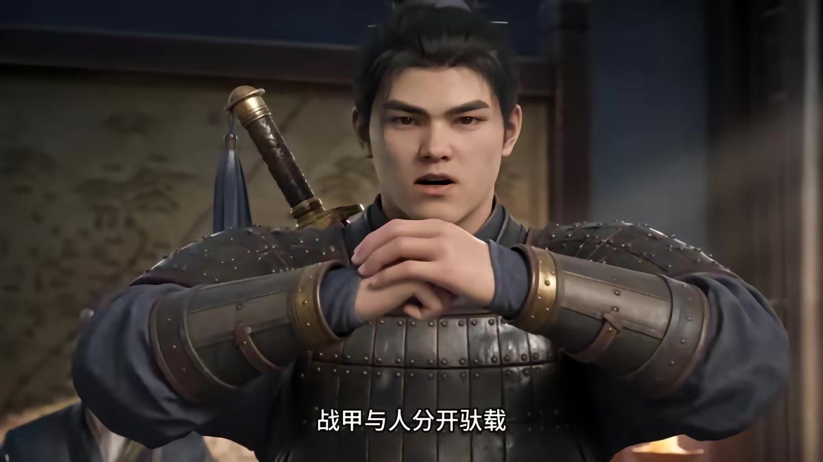 《燼九州第三十五期》劇照