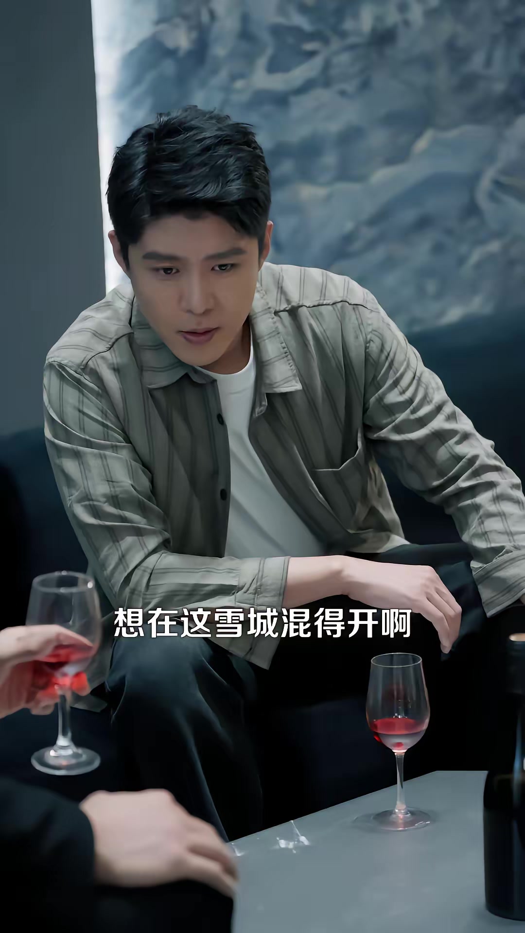 《從打工仔到江湖大哥》劇照