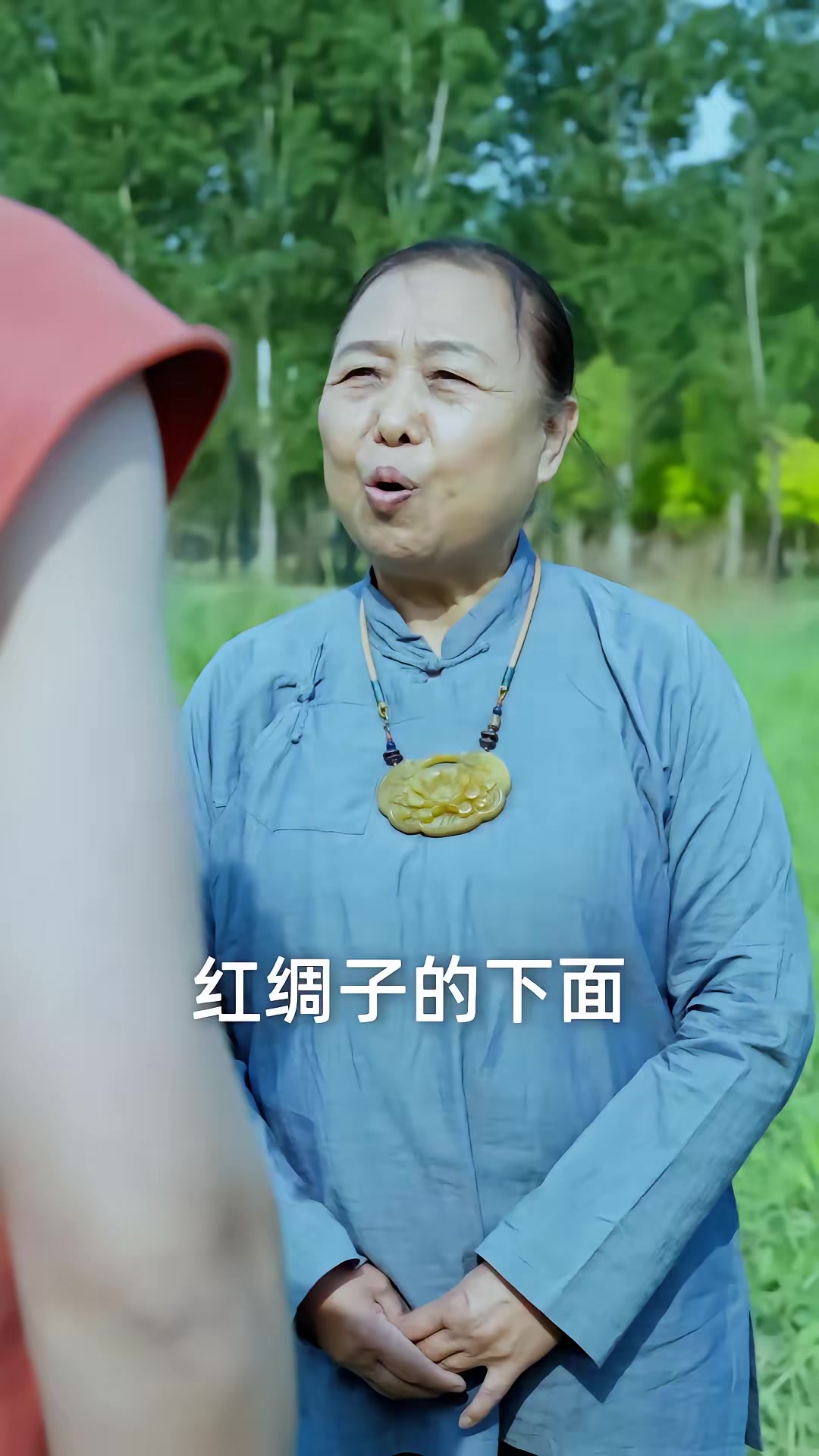 《靈龜送寶》劇照