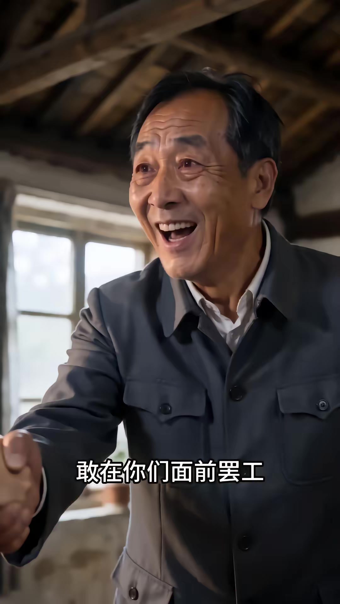 《一九七零清秋赴锦年》剧照