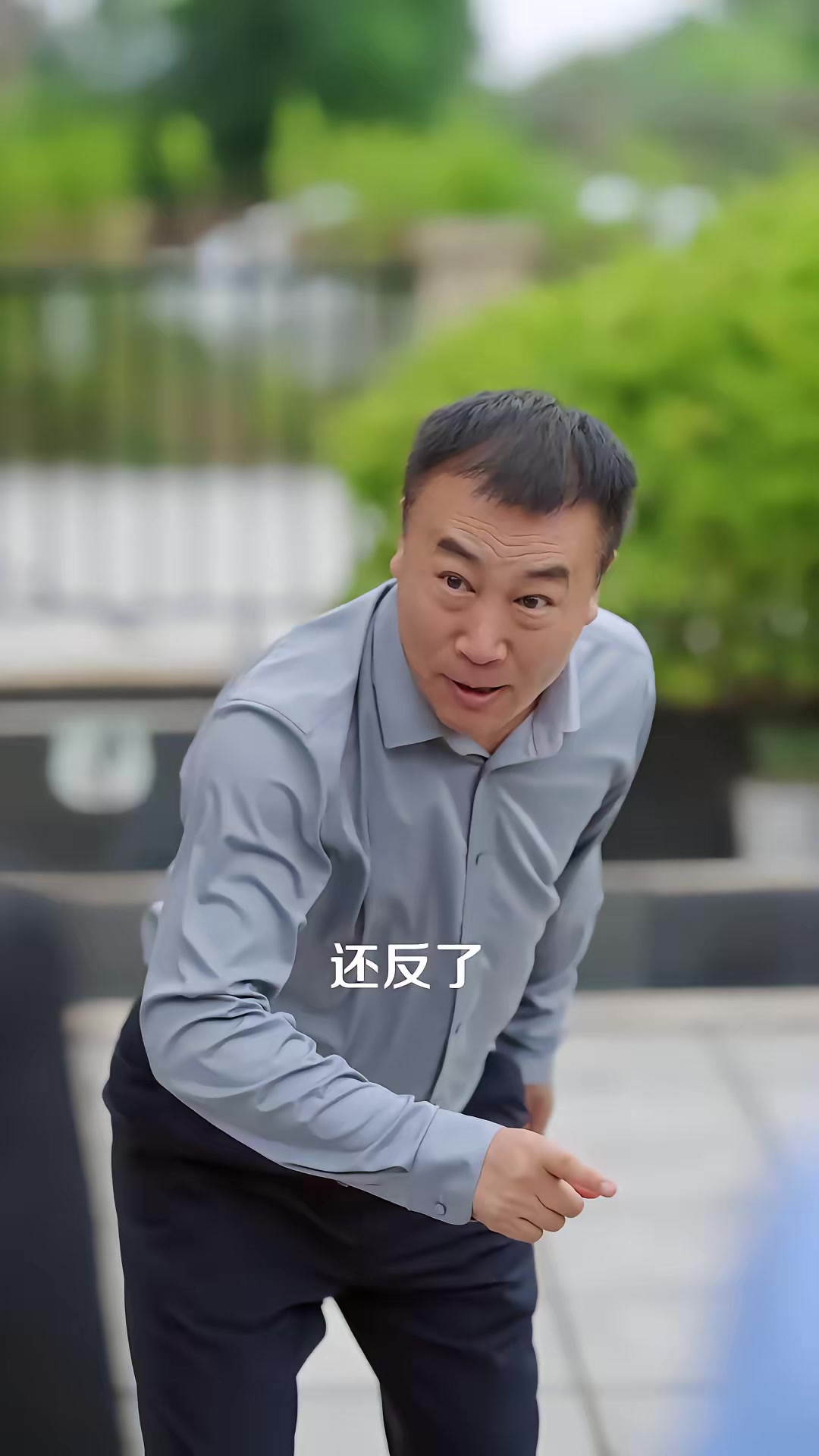 《賣掉老屋，餘生取悅自己》劇照