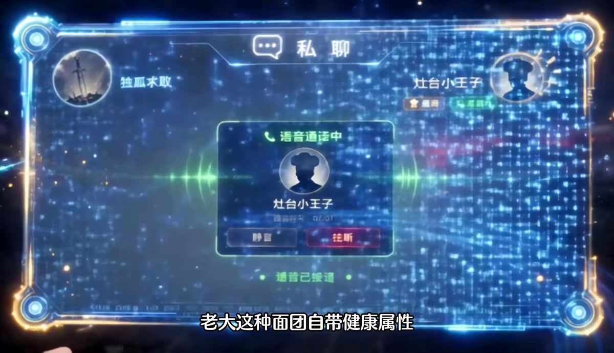 《公路求生榜一說她要走到公路盡頭第二季》劇照