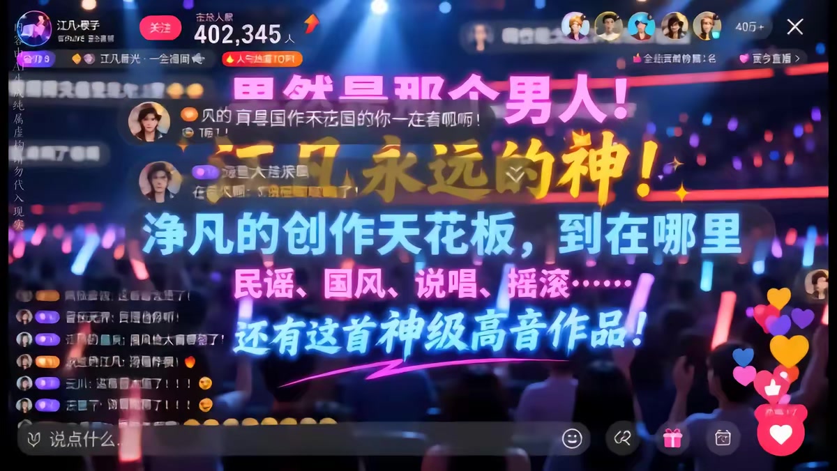 《闪婚冰山天后，一首消愁火爆全网第二季》剧照