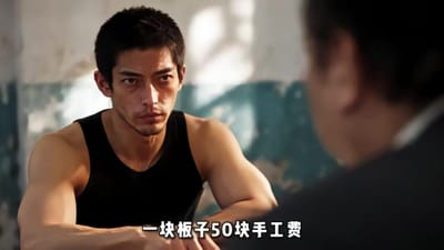 《莞城往事：我的房东叫红姐》剧照