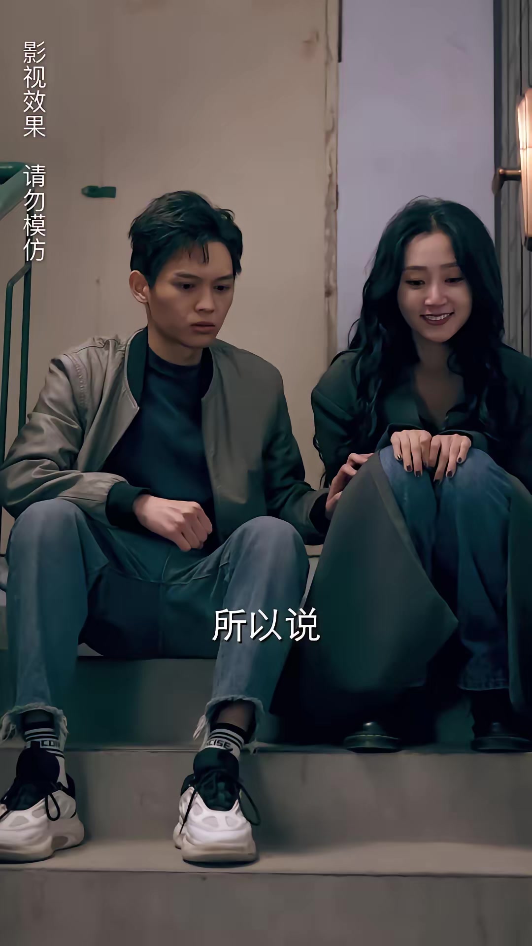 《午夜送餐人》剧照