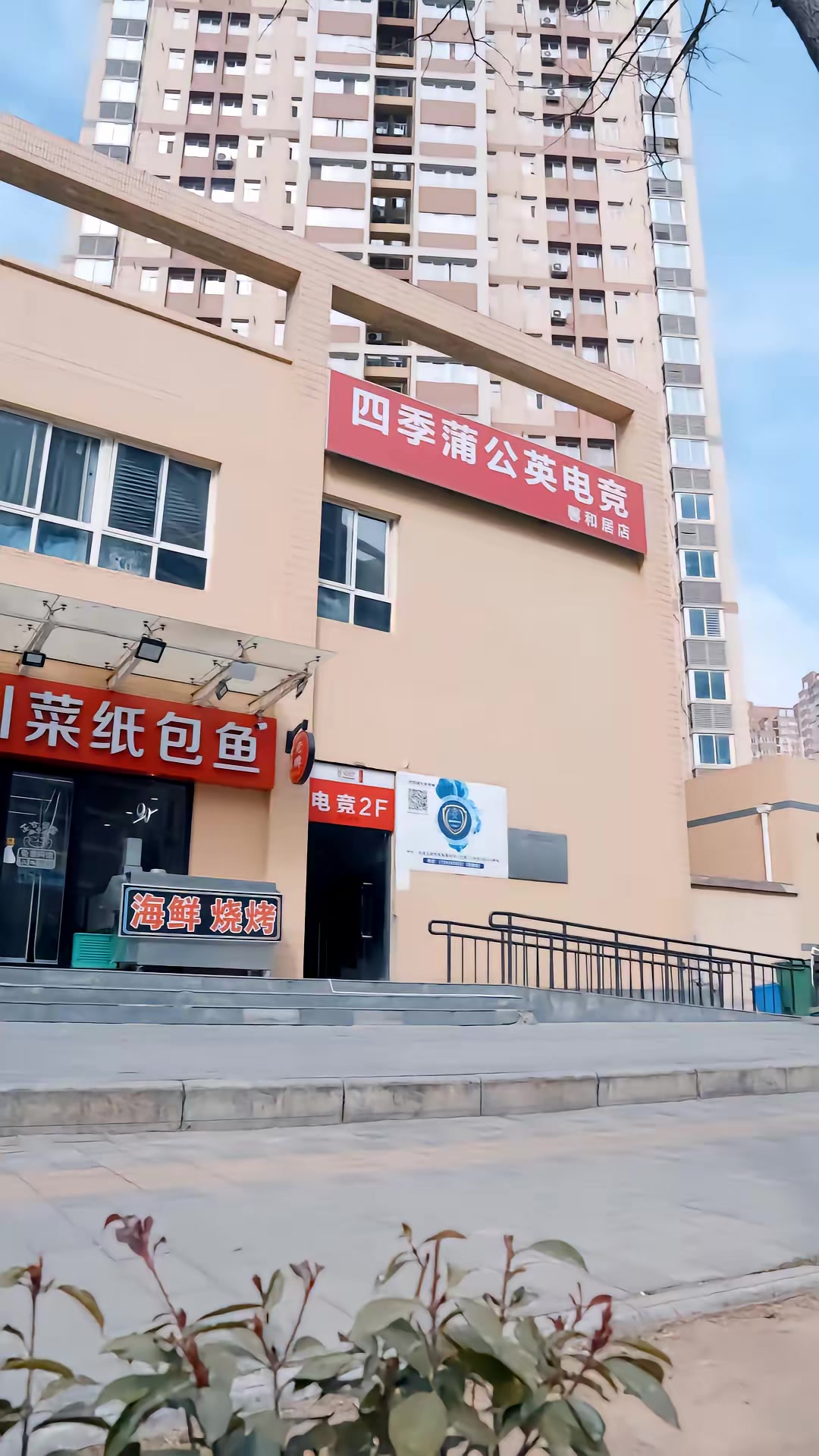 《國產AI遙遙領先》劇照