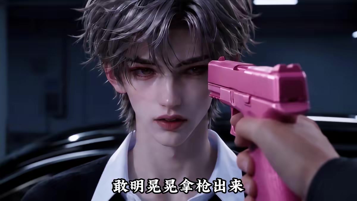 《绑定神豪后我一路开挂》剧照