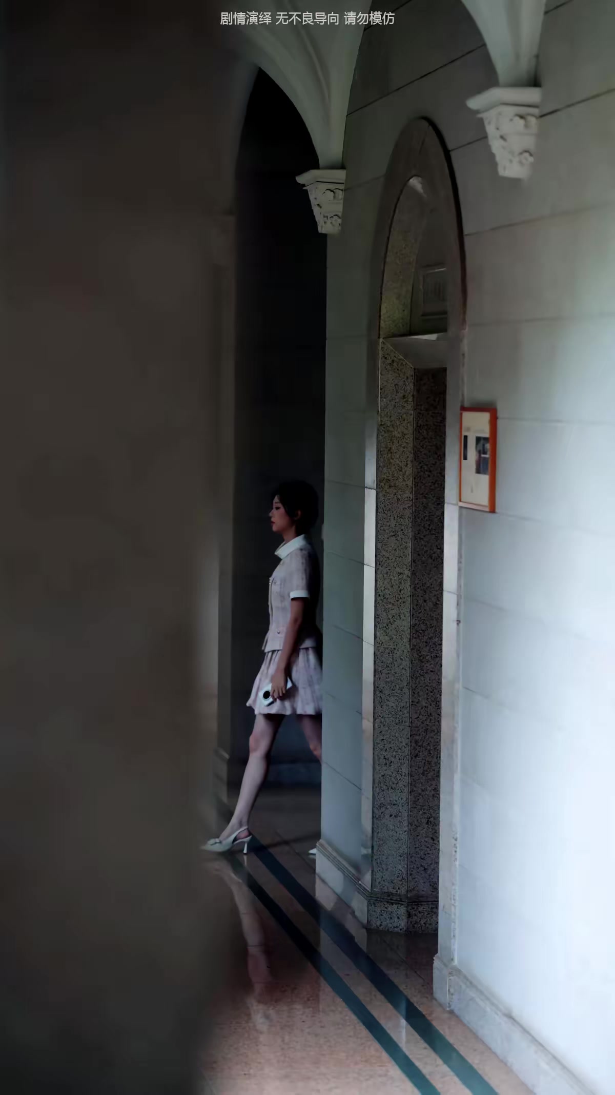 《葬愛小美駕到，請接招》劇照