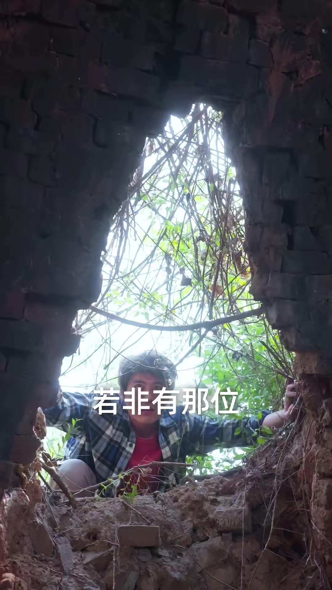 《靈龜送寶》劇照