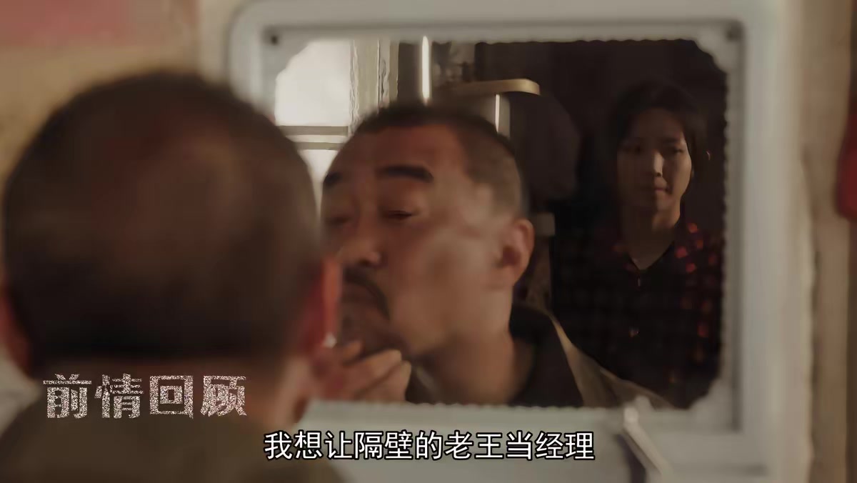 《百年少女》劇照