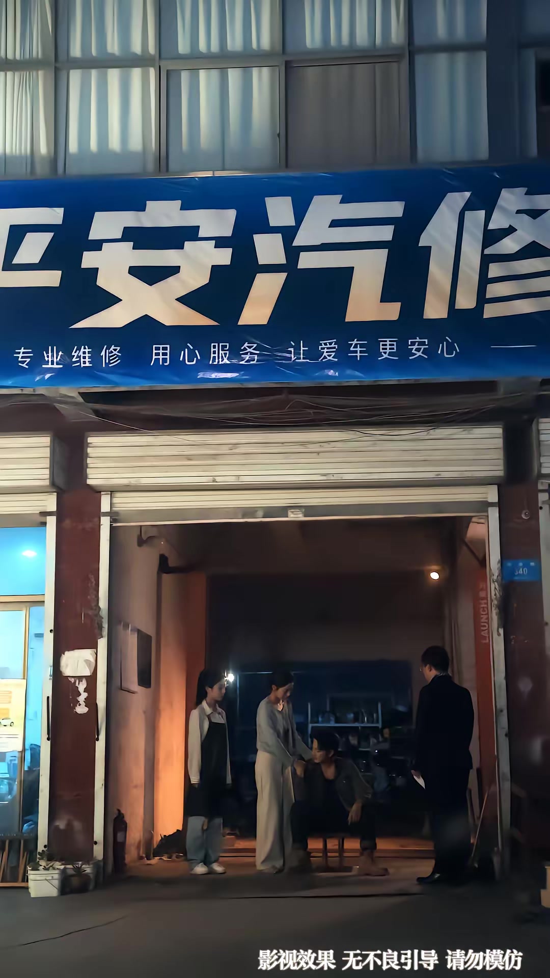 《九龍撼山》劇照