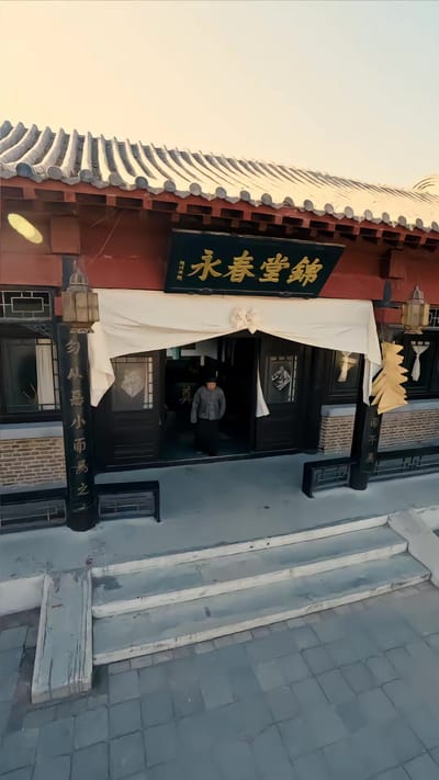 《东北哭丧人：活人禁忌》剧照