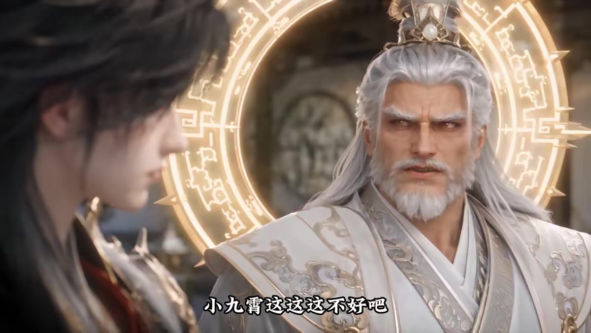 《重生之绝世仙帝第四季》剧照