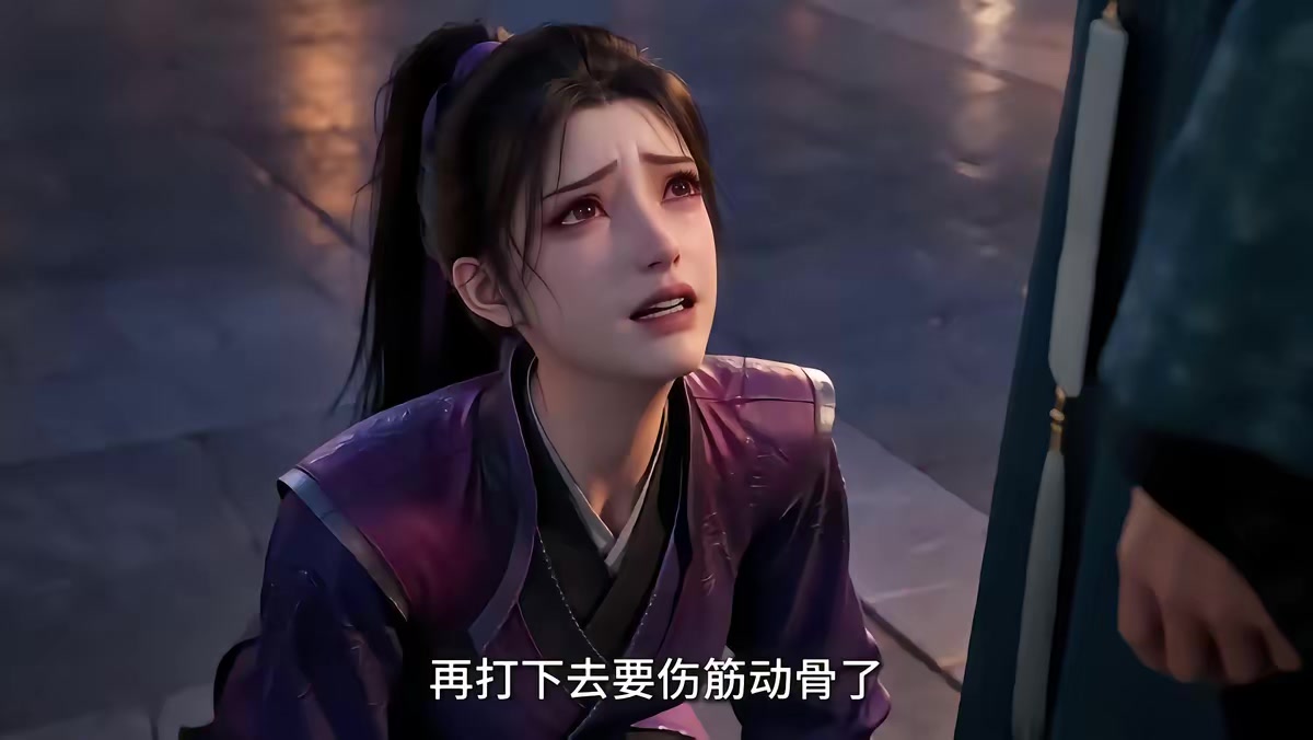 《大明第一嫡长孙》剧照