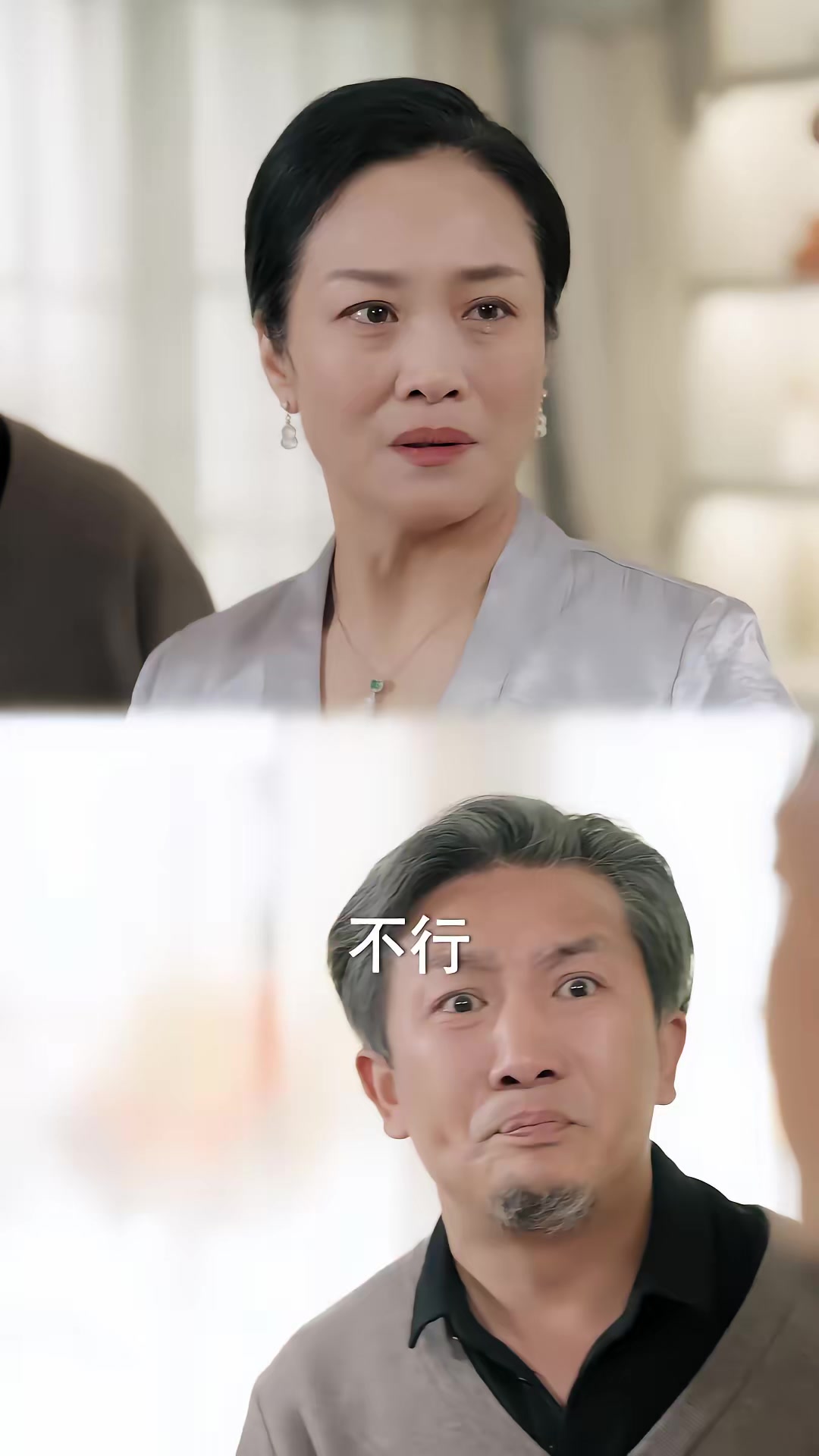 《除夕夜的無名失蹤》劇照