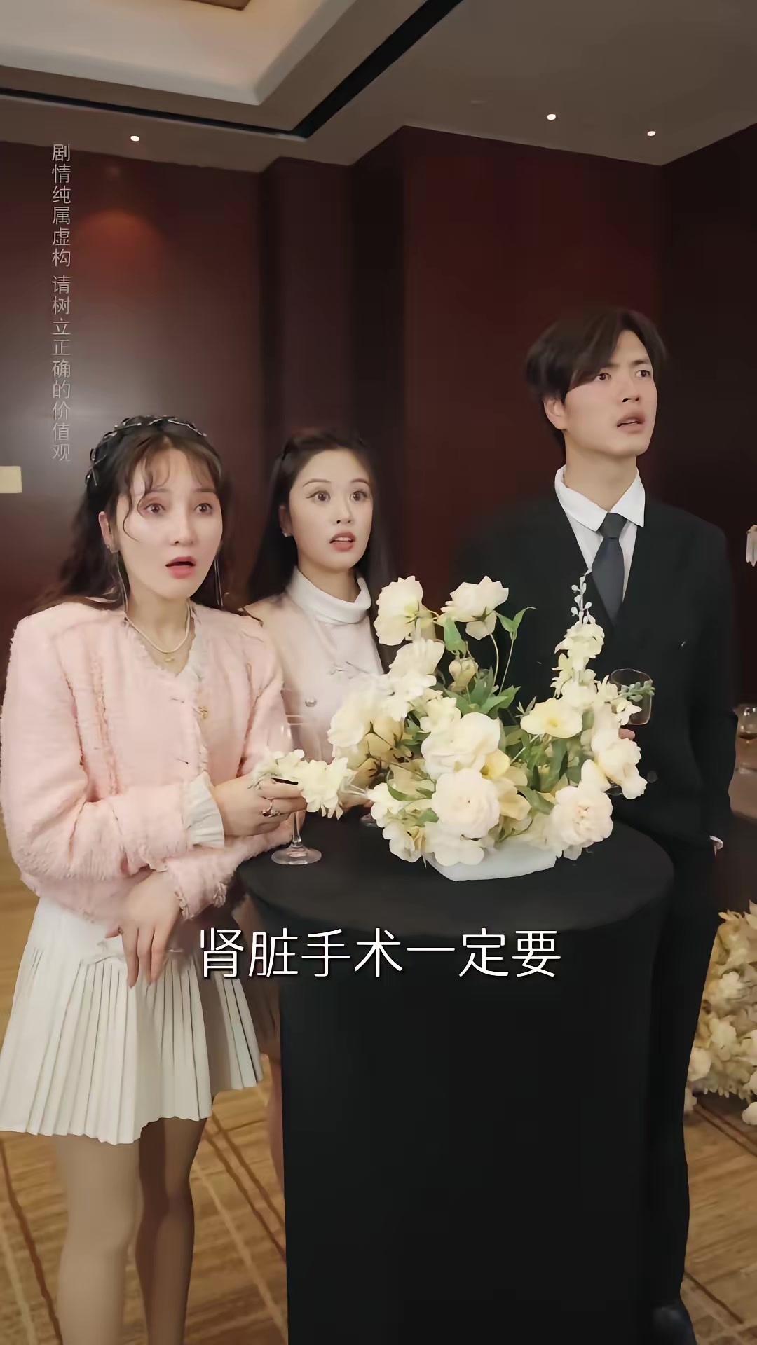 《他以深情做死局》劇照