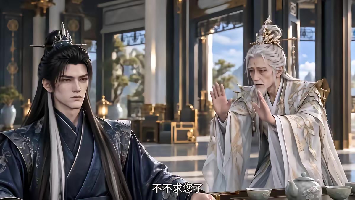 《聚宝仙盆神界篇第十二季》剧照