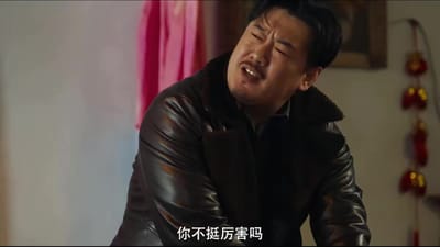 《東北往事之大時代》劇照