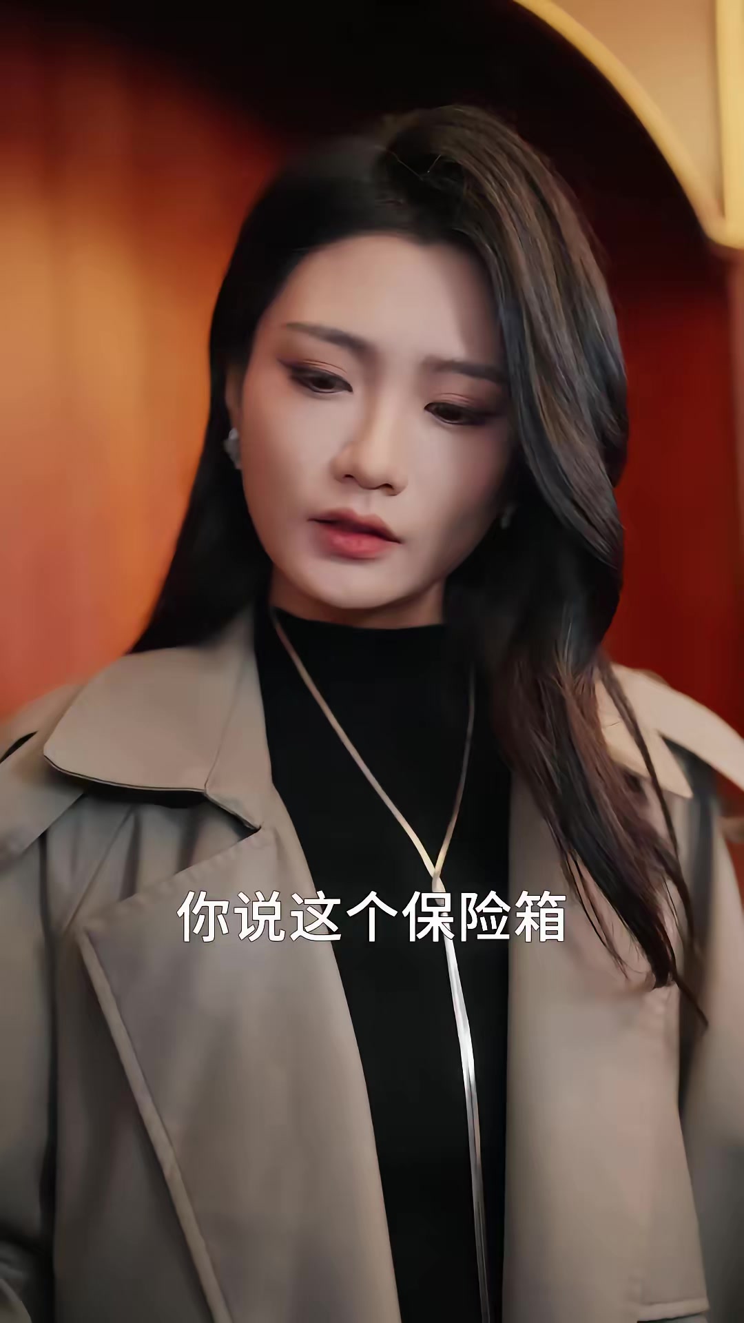 《枕邊迷情》劇照
