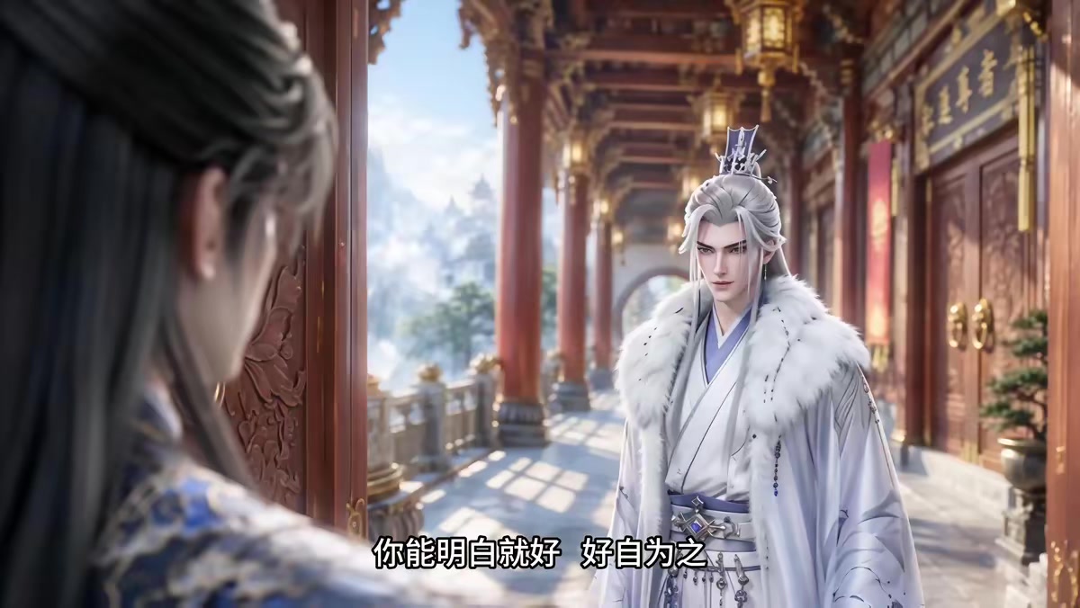 《符仙人：符道之祖第十三季》劇照
