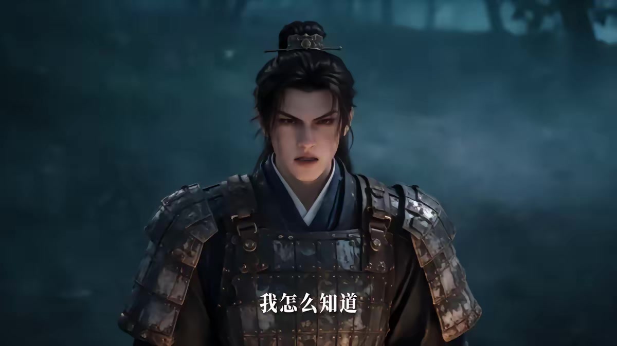 《我老婆是東晉第一女魔頭》劇照
