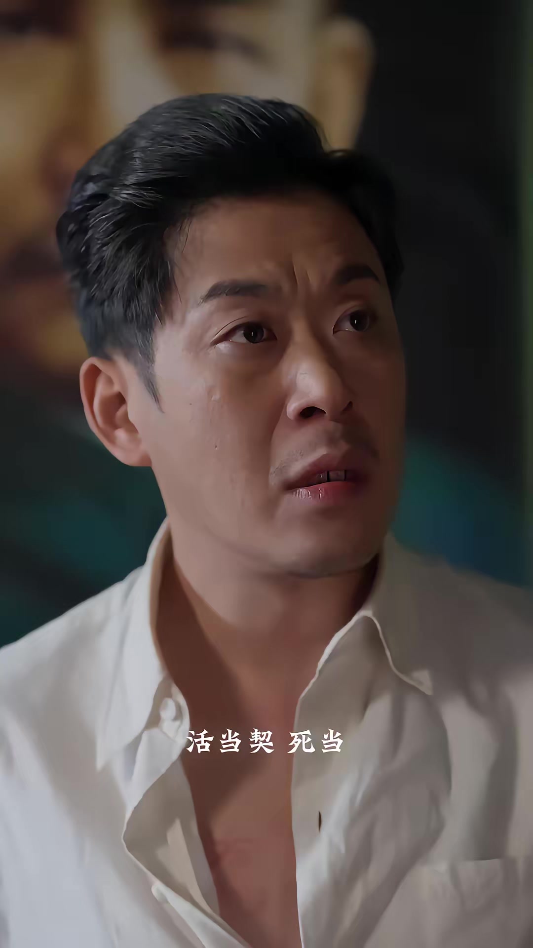 《民国诡闻录之不抢穷人钱》剧照