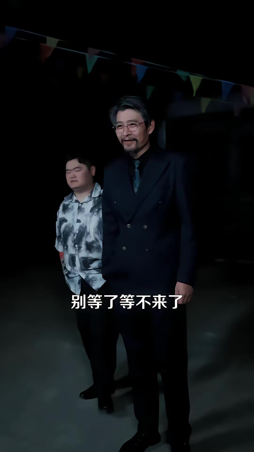 《從打工仔到江湖大哥》劇照