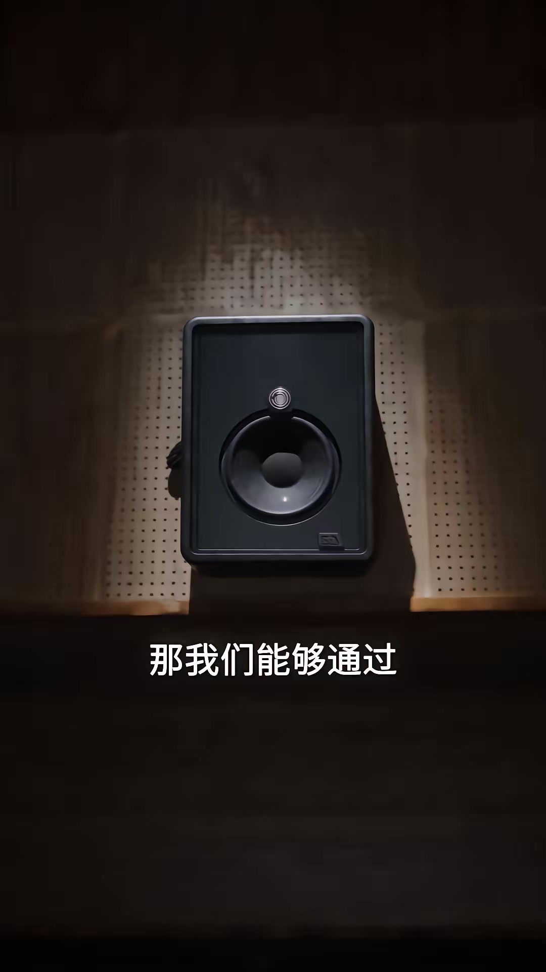 《死亡三号线之最终章》剧照