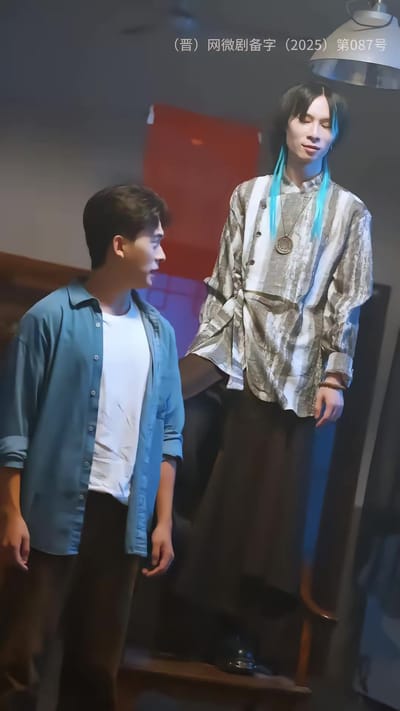 《买命钱》剧照