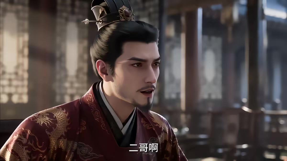 《大明第一嫡长孙》剧照