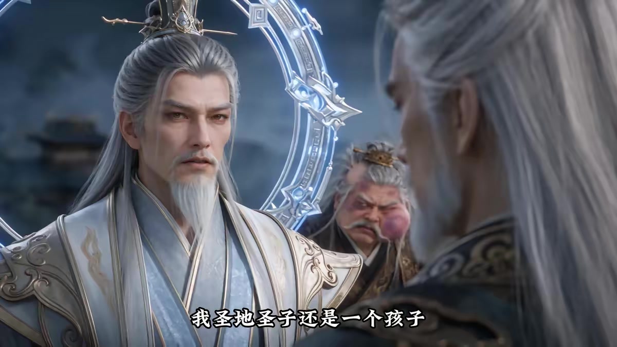 《重生之绝世仙帝第四季》剧照