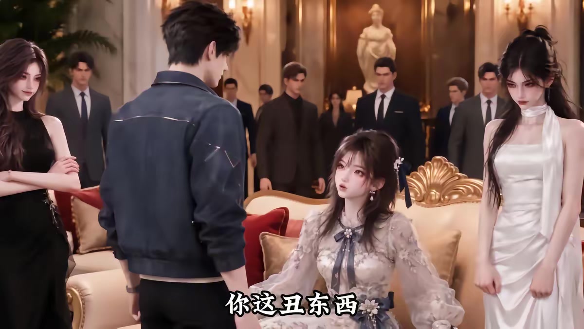 《绑定神豪后我一路开挂》剧照