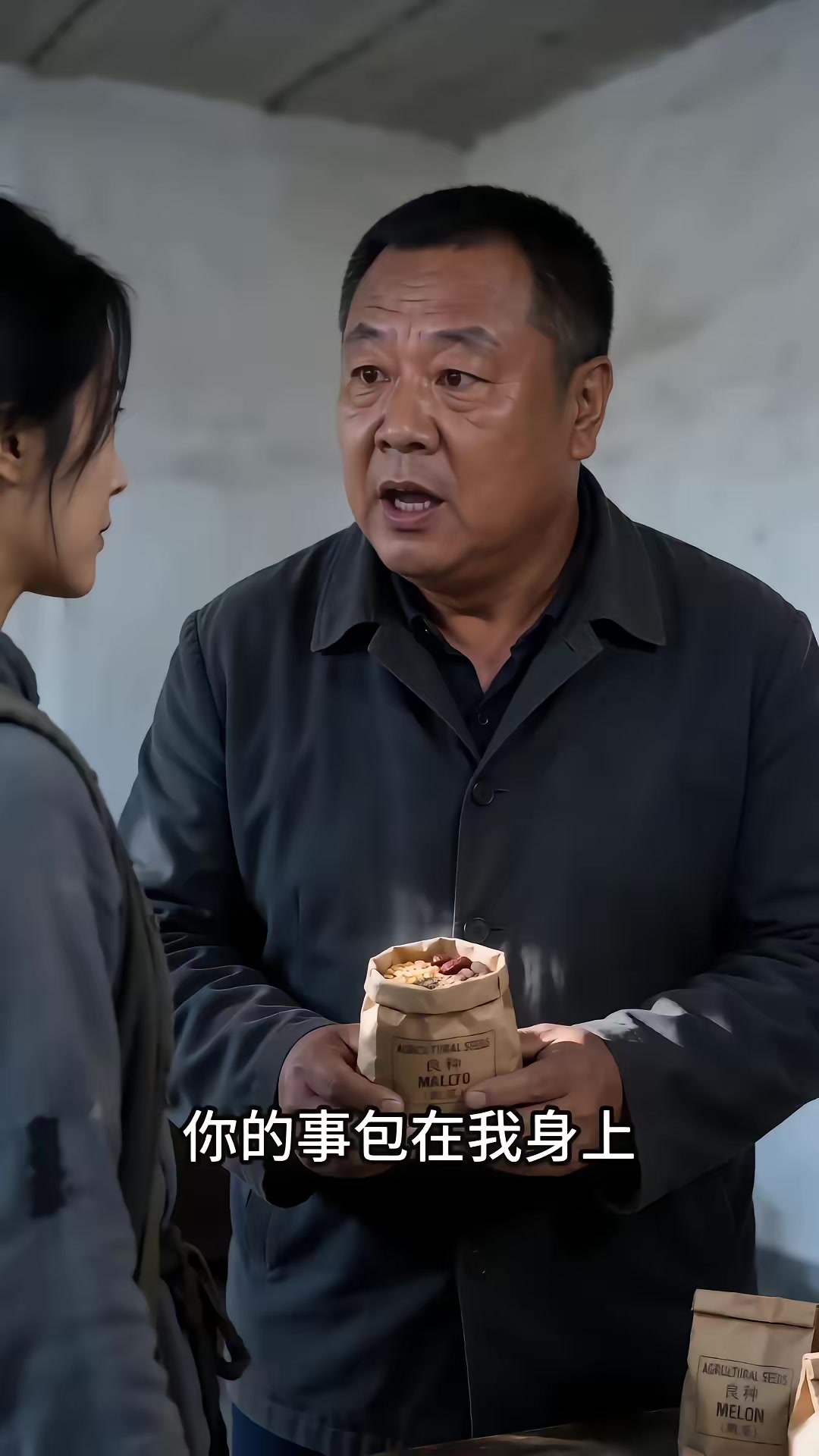 《一九七零清秋赴锦年》剧照