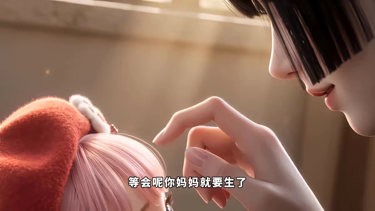 《學法律的玄學大師，很常見嗎第二季》劇照