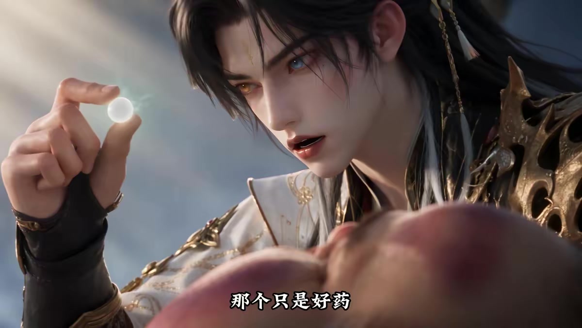 《重生之绝世仙帝第四季》剧照