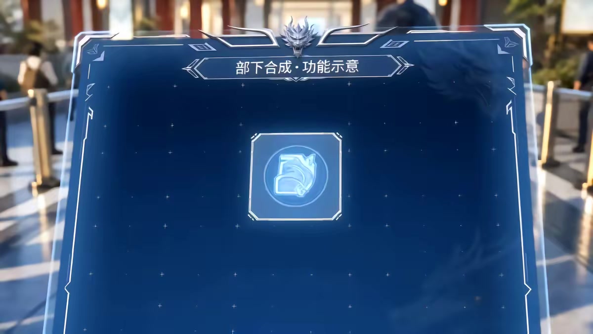 《全民御兽：大家却说御龙师没用第二季》剧照