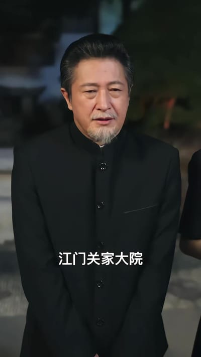 《义字当先之我是卧底》剧照