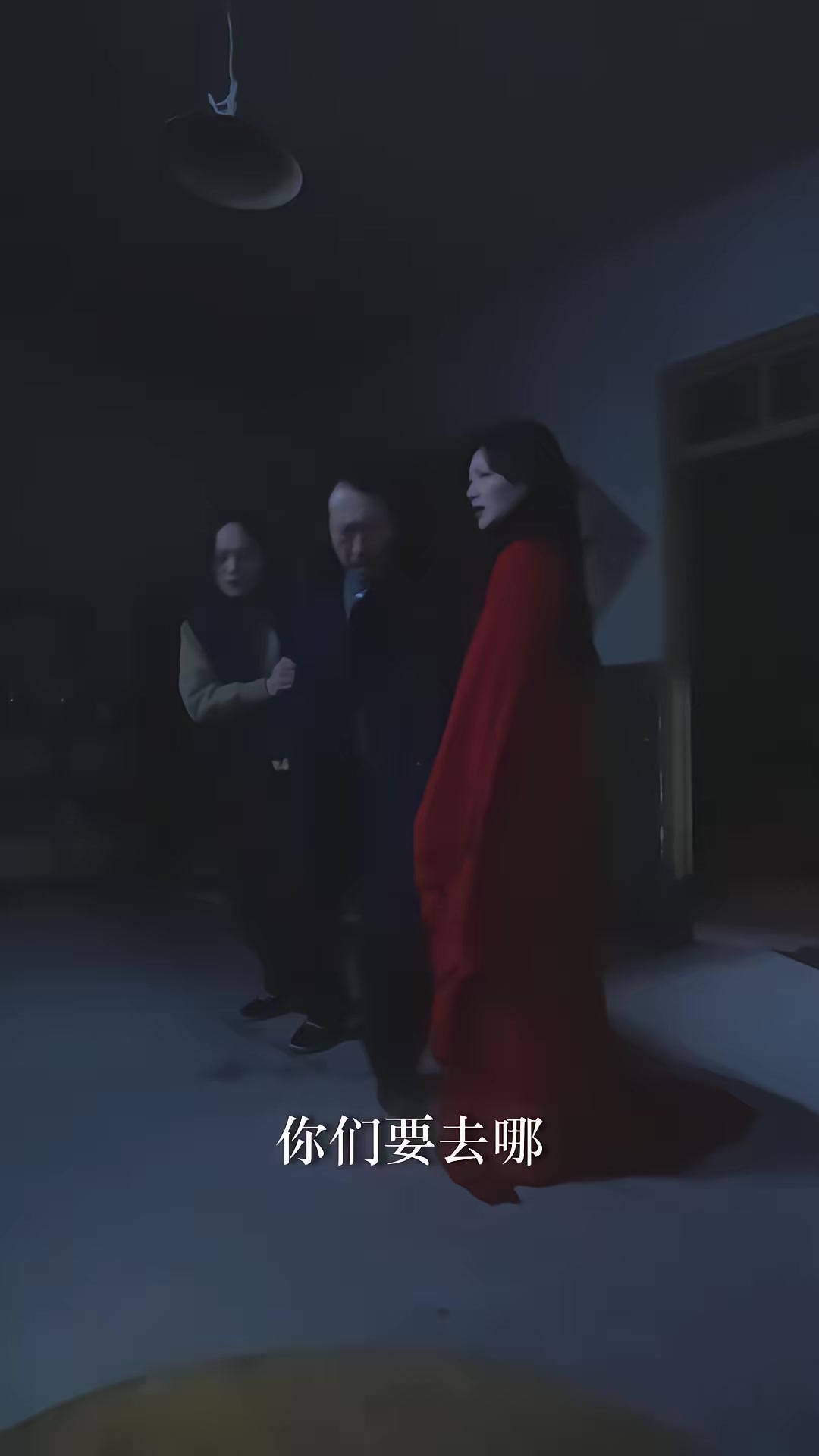《槐岭诡事》剧照