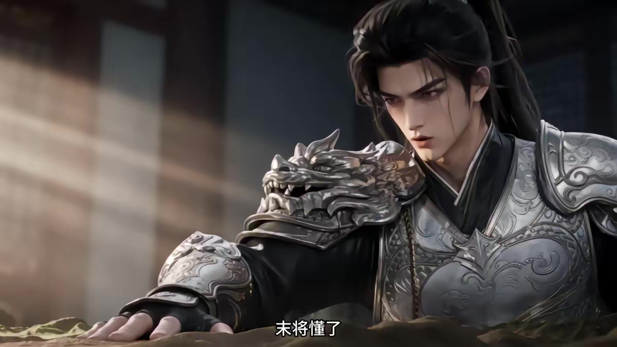《燼九州第三十五期》劇照