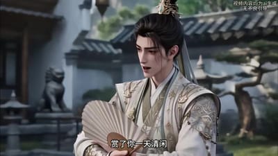 《谁说纨绔不能当状元！第六季》剧照
