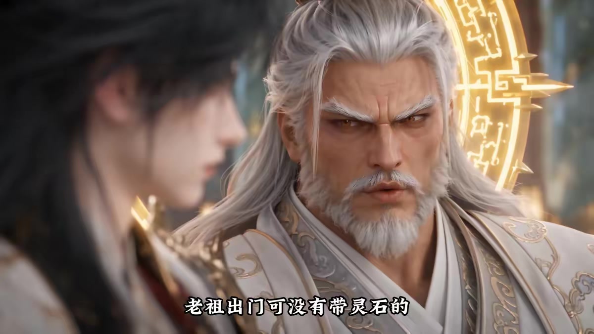 《重生之绝世仙帝第四季》剧照