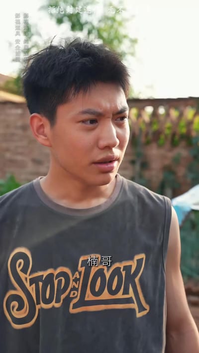 《一間老屋》劇照