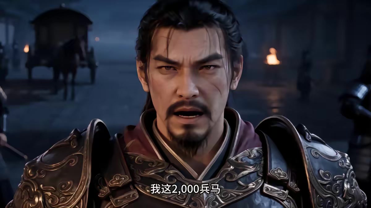 《燼九州第三十四期》劇照