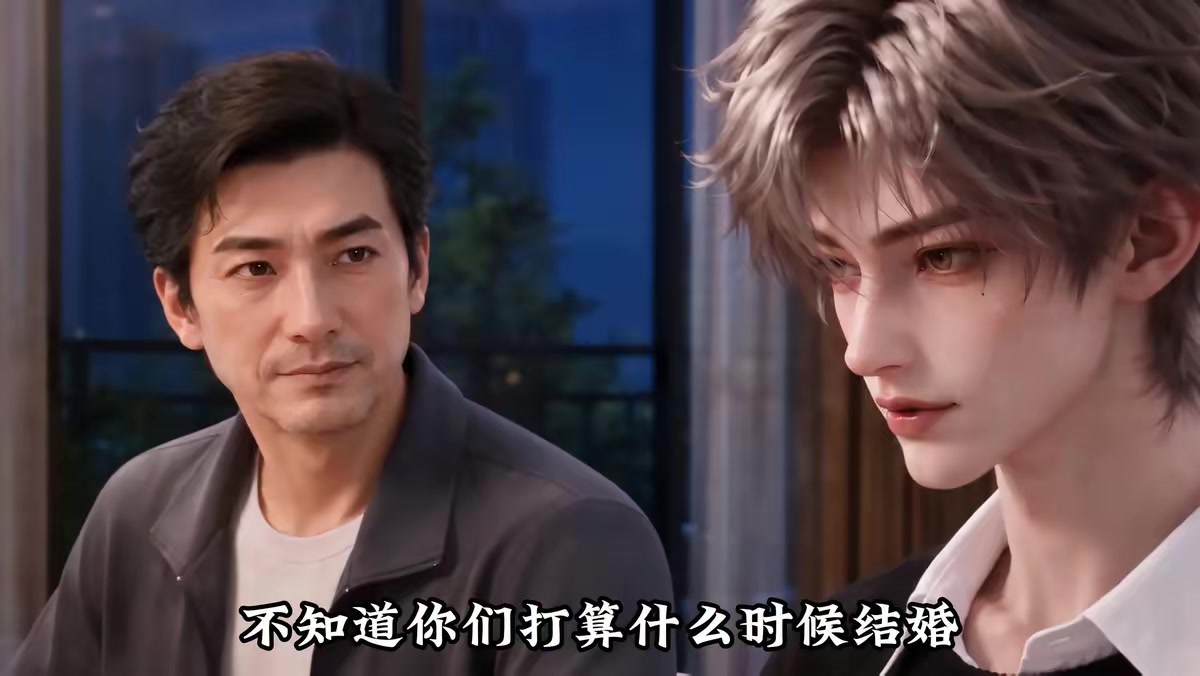 《绑定神豪后我一路开挂》剧照