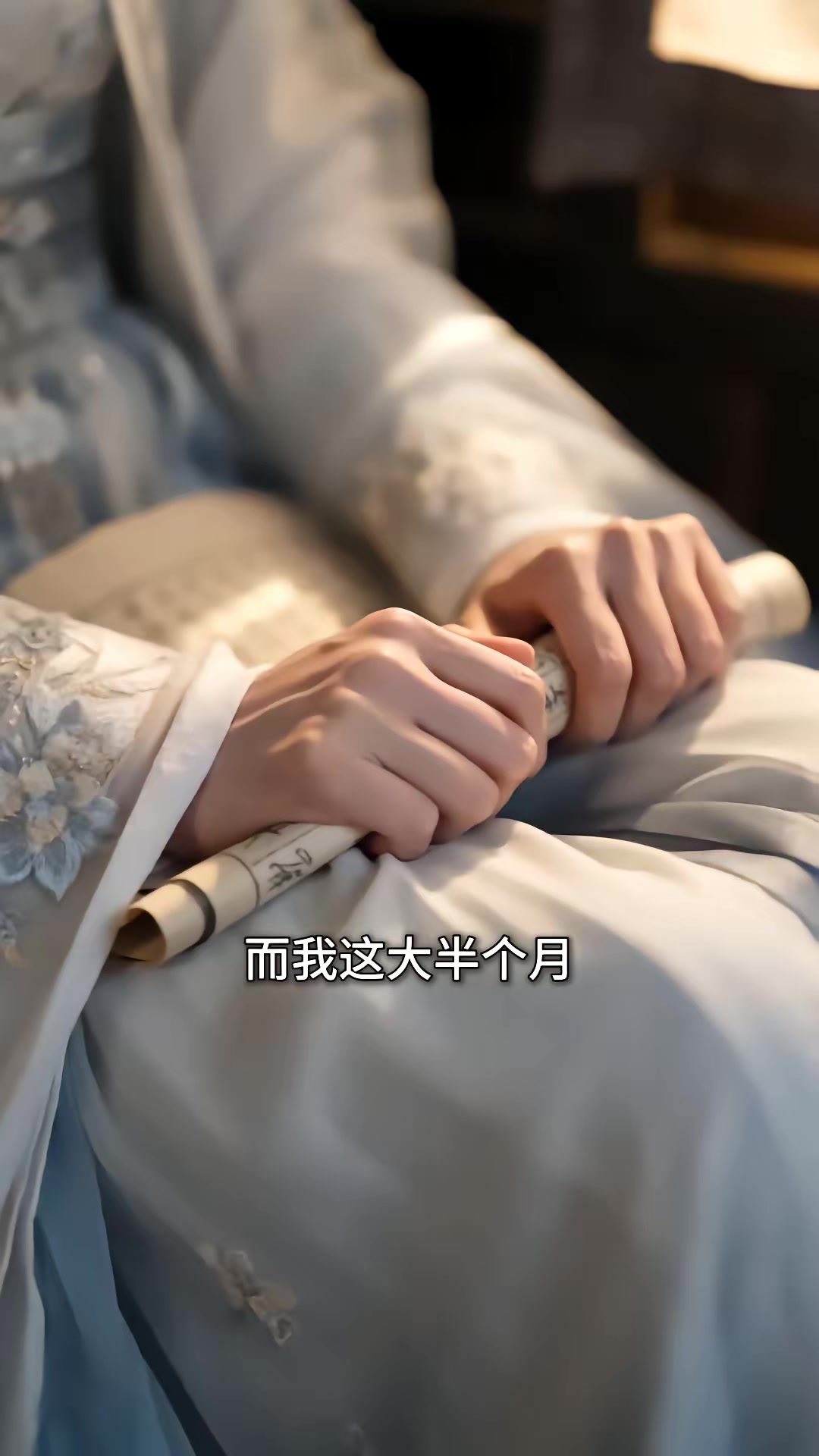 《悍妻進門，扶起一屋軟骨頭第七季》劇照