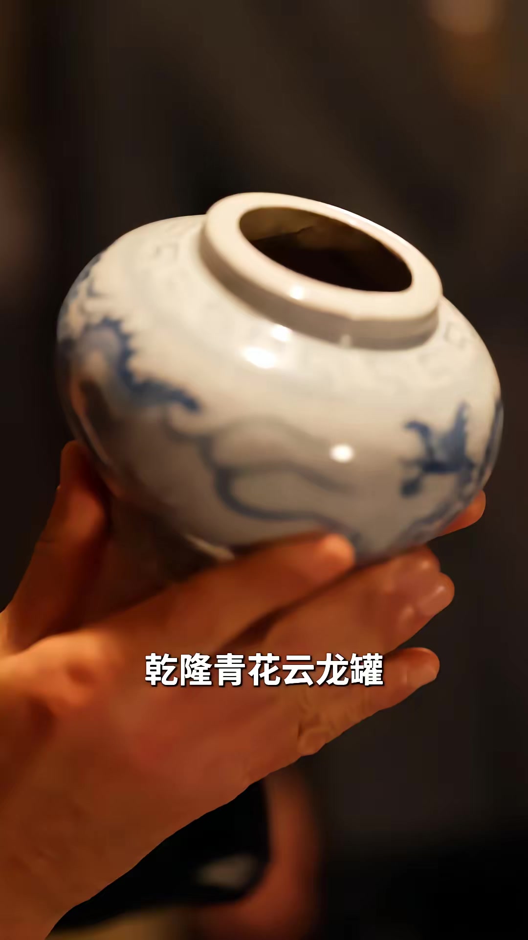 《打眼》劇照