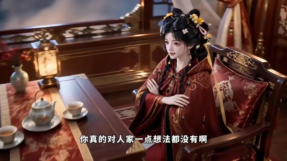 《一夢青玄，團寵小師妹一劍毀天滅地第八季》劇照