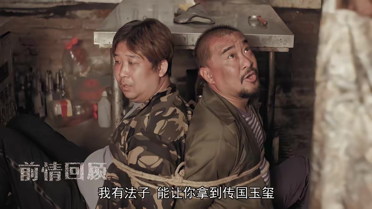 《百年少女》剧照