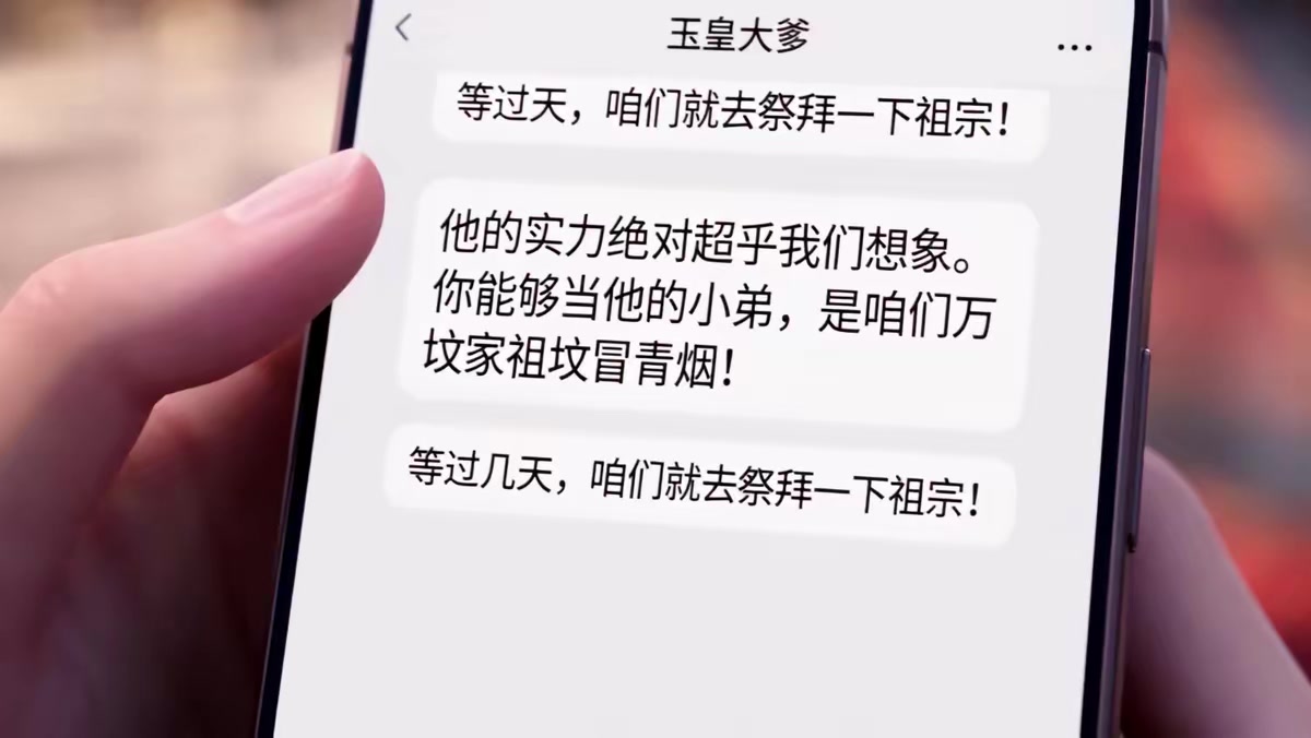 《绑定神豪后我一路开挂》剧照