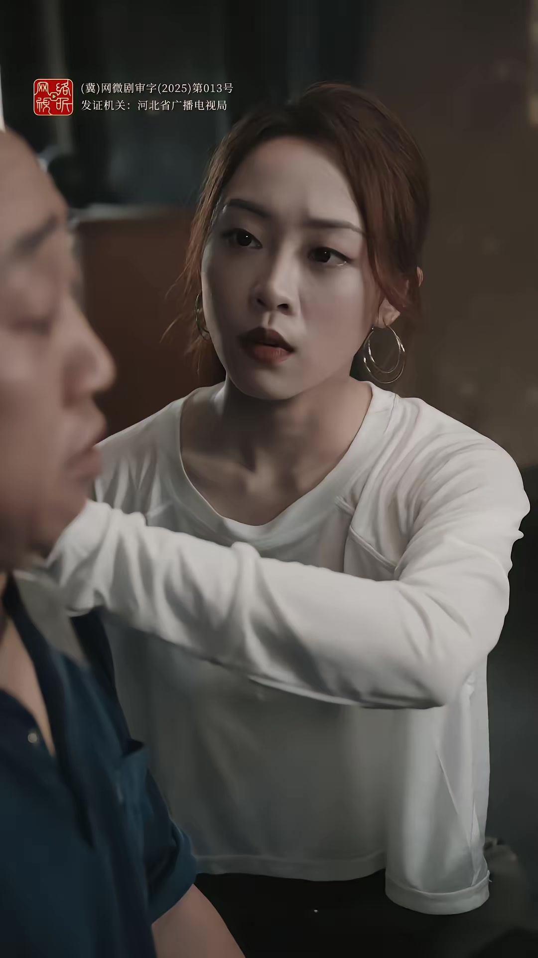 《诡舍》剧照
